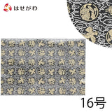 仏具 仏壇マット DIY 黒鳳凰 16号用 特徴 1