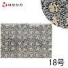 仏具 仏壇マット DIY 黒鳳凰 18号用 特徴 1