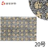 仏具 仏壇マット DIY 黒鳳凰 20号用 特徴 1