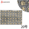 仏具 仏壇マット DIY 黒鳳凰 20号用 特徴 1