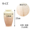 盆用品 花瓶 銀彩ピンク 8号 特徴 4