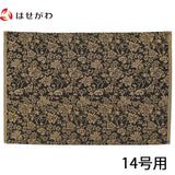 仏具 新名物裂 敷物 大 黒地金 紹巴唐華紋 特徴 1
