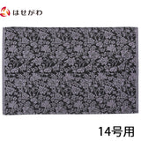 仏具 新名物裂 敷物 大 黒地紫 紹巴唐華紋 特徴 1
