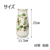 盆用品 花瓶 サンキライ 8号 特徴 4