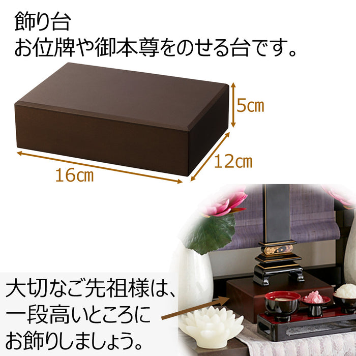 仏像・本尊 飾り台 160-120-50 特徴 2