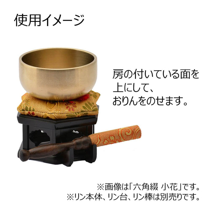 仏具 リン布団 六角 綴 小花 2.5寸 特徴 3