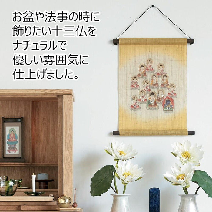 盆用品 タペストリー 十三仏 30×45 特徴 2