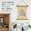 盆用品 タペストリー 十三仏 30×45 特徴 2