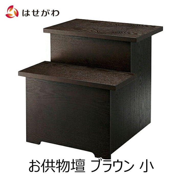 盆用品 お供物壇 45 ブラウン 特徴 1