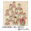 盆用品 タペストリー 十三仏 ピンク 30×45 特徴 3