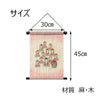 盆用品 タペストリー 十三仏 ピンク 30×45 特徴 4