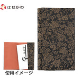 雑貨 新名物裂 ふくさ 黒地茶 紹巴唐華紋 特徴 1