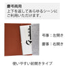 雑貨 新名物裂 ふくさ 藤色 紹巴唐華紋 特徴 2