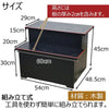 盆用品 お供物壇 小 60 特徴 2