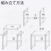 盆用品 室礼台 ネスト 小 ナチュラル 幅400 特徴 4