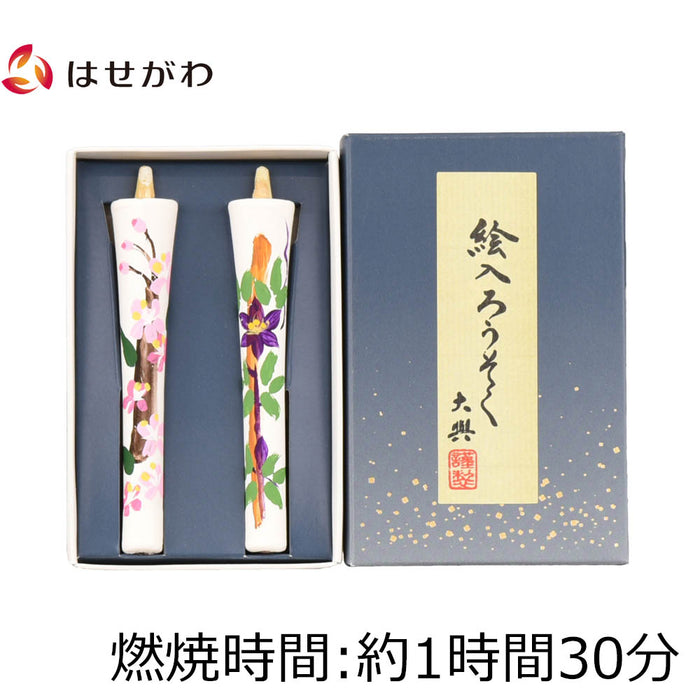 ローソク・キャンドル 糠絵ろうそく 3匁 白2入 桜 鉄線 特徴 1