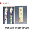 ローソク・キャンドル 糠絵ろうそく 3匁 白2入 桜 鉄線 特徴 1