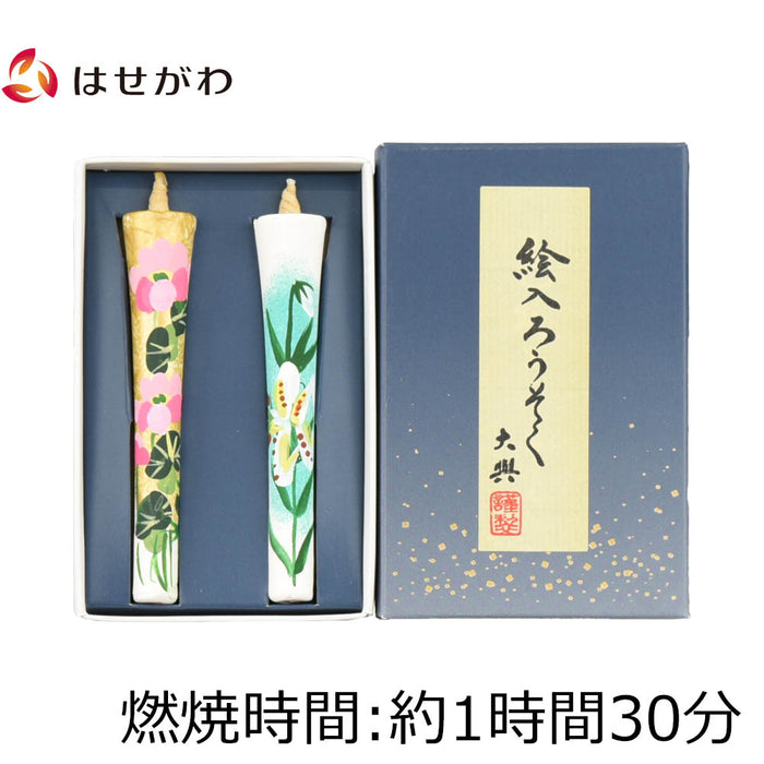 ローソク・キャンドル 糠絵ろうそく 3匁 白2入 蓮 百合 特徴 1