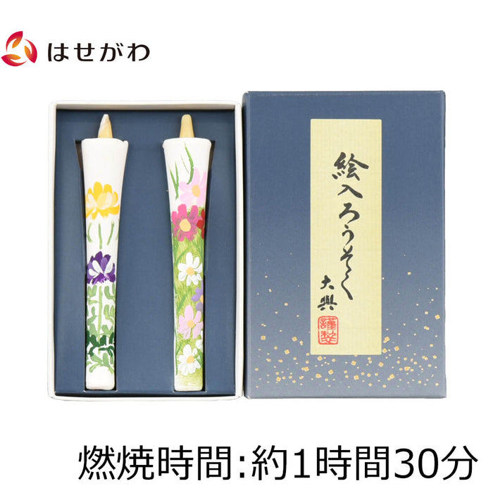 ローソク・キャンドル 糠絵ろうそく 3匁 白2入 菊 秋桜 特徴 1