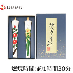 糠絵ろうそく 3匁 白2入 寒椿 水仙