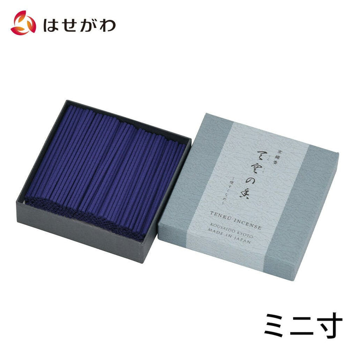 線香 お香 焼香 香合 京線香(短寸微煙) 天空の香 特徴 1