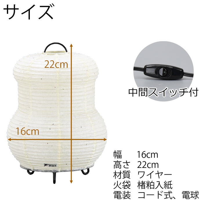 盆提灯 ペーパーソンスタンド 楮粕入紙 S-13 特徴 2