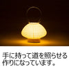 盆提灯 新型 道行灯 むすび 特徴 4