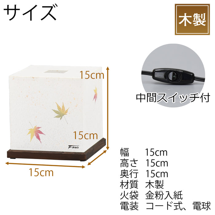 盆提灯 新型 CUBEスタンド もみじ 特徴 2