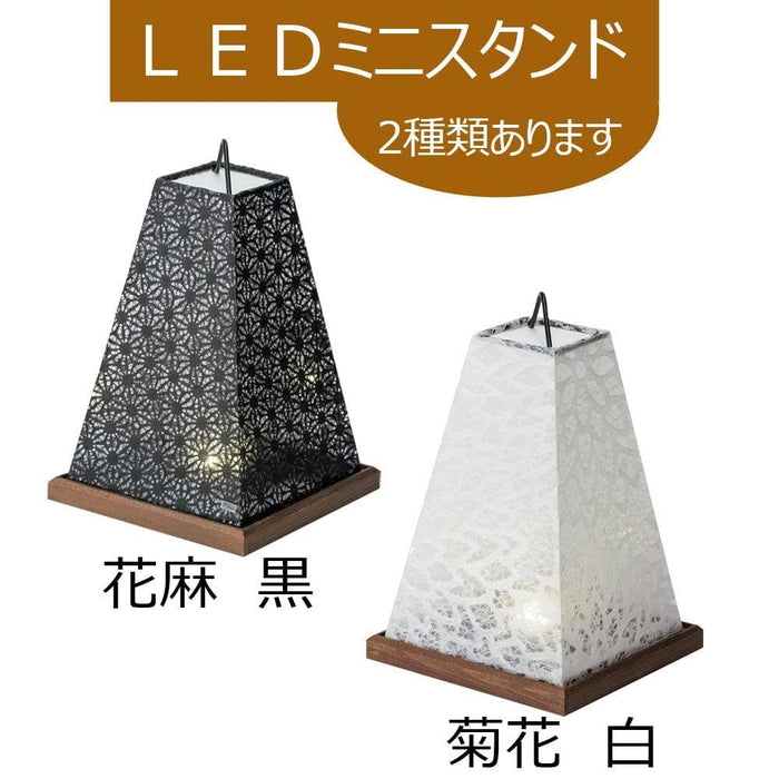 盆提灯 LEDミニスタンド 菊花/白 特徴 4