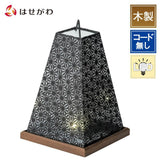 盆提灯 LEDミニスタンド 花麻/黒 特徴 1
