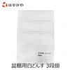 盆用品 どんす 3段83cm盆棚用 白 特徴 1
