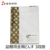 盆用品 どんす 3段83cm盆棚用 金襴 特徴 1