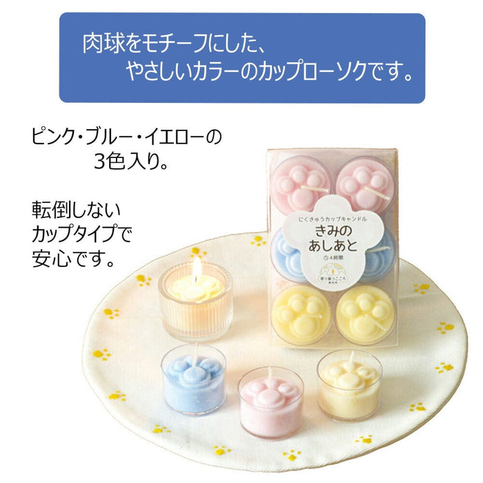 ペット供養 肉球カップローソク きみのあしあと 特徴 2