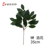 神棚 神具 造花 榊(1本) 特徴 1