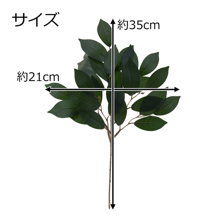 神棚 神具 造花 榊(1本) 特徴 2