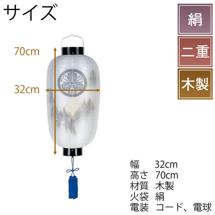 盆提灯 門提灯 尺四長 紋二重山水 灯付 特徴 2