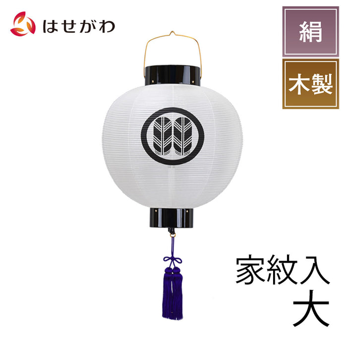 盆提灯 門提灯 尺四丸 灯付 特徴 1