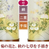 盆提灯 住吉 ８番 二重 乱菊に七草対 特徴 4
