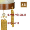 盆提灯 住吉 ８番 二重 乱菊に七草対 特徴 5