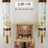 盆提灯 住吉 ８番 二重 乱菊に七草対 特徴 8