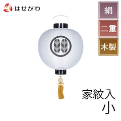 門提灯 尺一丸 二重 灯付