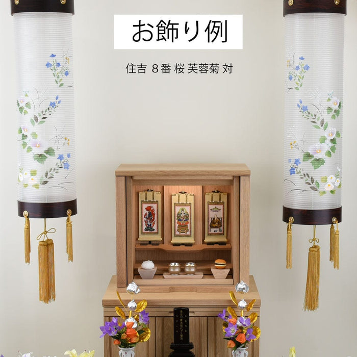 盆提灯 住吉 ８番 桜 芙蓉菊 対 特徴 6