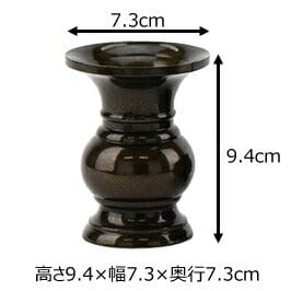 仏具 花立 京丸 無地 3.0寸 特徴 2