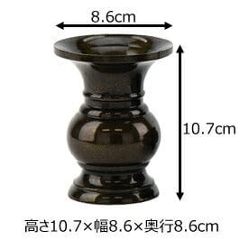 仏具 花立 京丸 無地 3.5寸 特徴 2