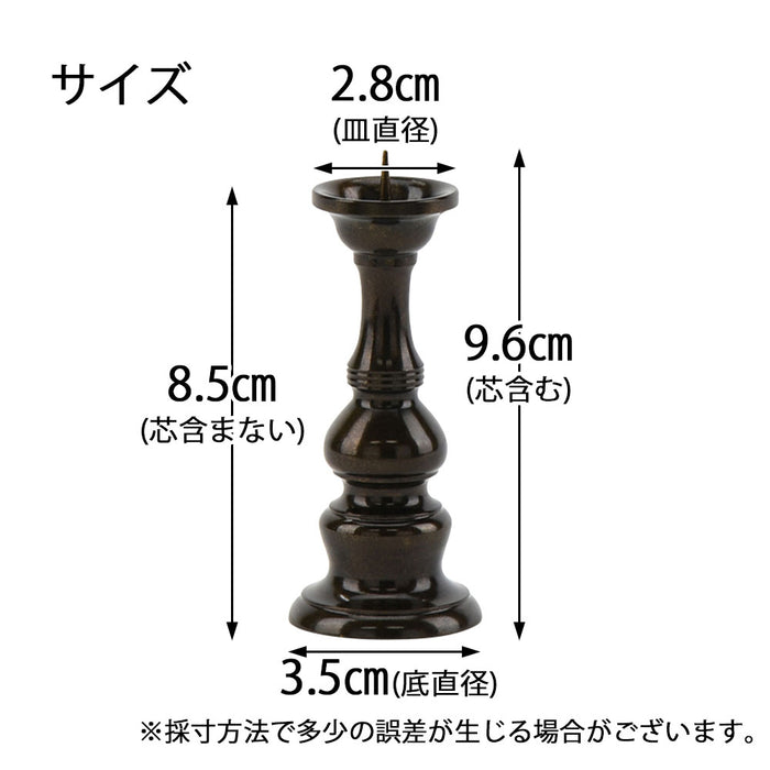 仏具 三具足 京丸 特徴 3