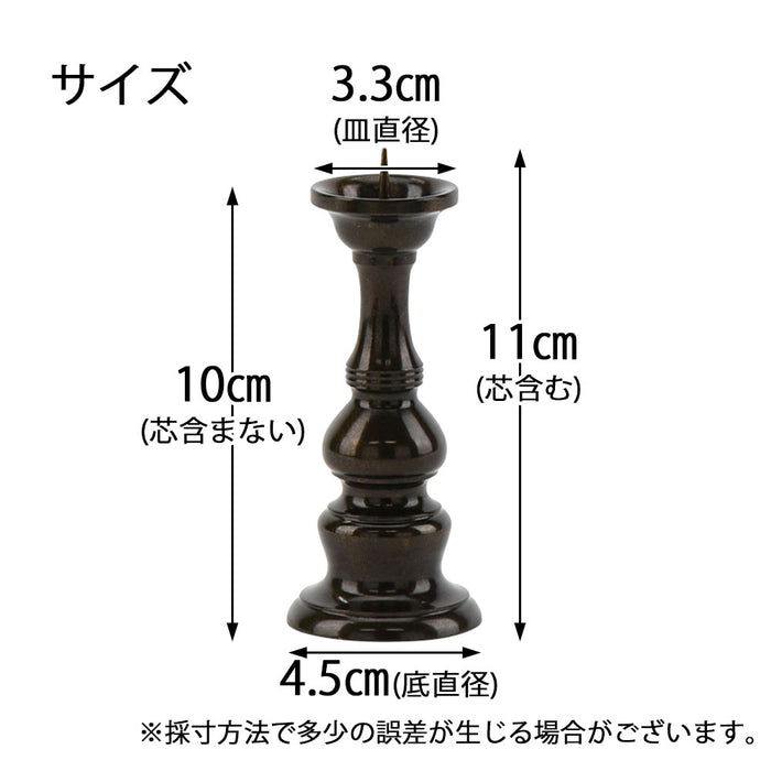 仏具 火立 京丸 無地(実寸3.2寸) 2.9寸 特徴 2