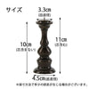 仏具 火立 京丸 無地(実寸3.2寸) 2.9寸 特徴 2