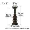 仏具 火立 京丸 無地(実寸4.4寸) 3.0寸 特徴 2