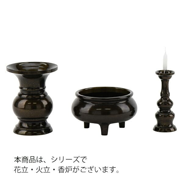 仏具 香炉 京丸 無地 4.0寸 特徴 3