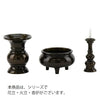 仏具 香炉 京丸 無地 4.0寸 特徴 3